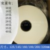 供應(yīng)食品級(jí)茶葉濾紙泡茶過(guò)濾紙熱封型茶包袋濾紙
