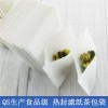 供應(yīng)濾紙熱封茶包袋過(guò)濾袋一次性茶葉袋空茶葉泡茶袋支持定做