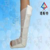 打完高分子夾板要注意什么？
