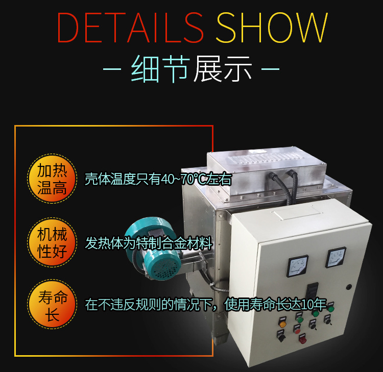 空氣加熱器_01