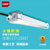 火爆歐洲的工程款全新LED三防燈一體支架燈 0.9米30W 廠家批發
