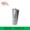 冰箱空調(diào)電容廠家壓縮機(jī)電容cbb65 450v 50uf直銷