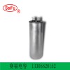 Cbb65 35uf 450v水泵電機(jī)洗衣機(jī)冰箱壓縮機(jī)啟動(dòng)電容