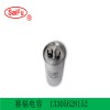 Cbb65 35uf 450v水泵電機(jī)洗衣機(jī)冰箱壓縮機(jī)啟動(dòng)電容