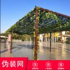 海洋偽裝網叢林偽裝網荒漠偽裝網迷彩偽裝網廠家
