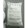 英格索蘭/阿特拉斯/復盛等空壓機專用活性氧化鋁球