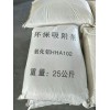 恒環牌空壓機專用活性氧化鋁球廠家,編織袋包裝