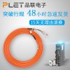 江蘇線束加工廠家 PLET品聯(lián)電子定制批發(fā)伺服電機動力線束 工業(yè)設(shè)備用柔性屏蔽伺服電機電源線纜