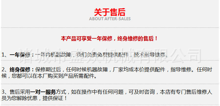 微信圖片_20190817084551_副本_副本