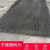 廠家直銷建筑電焊網螺紋鋼筋網片 定制平紋編織不銹鋼建筑網片
