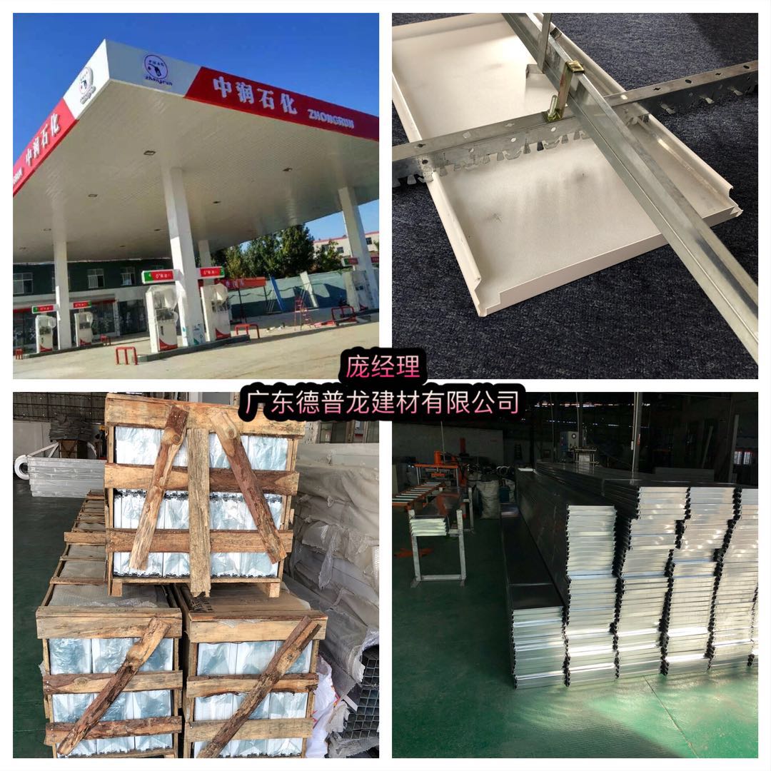 加油站鋁板5