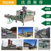 洗沙泥漿壓濾設備,分體式帶式泥漿壓濾機