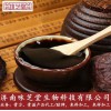 詠芝堂藥食同源姜棗膏方業務貼牌