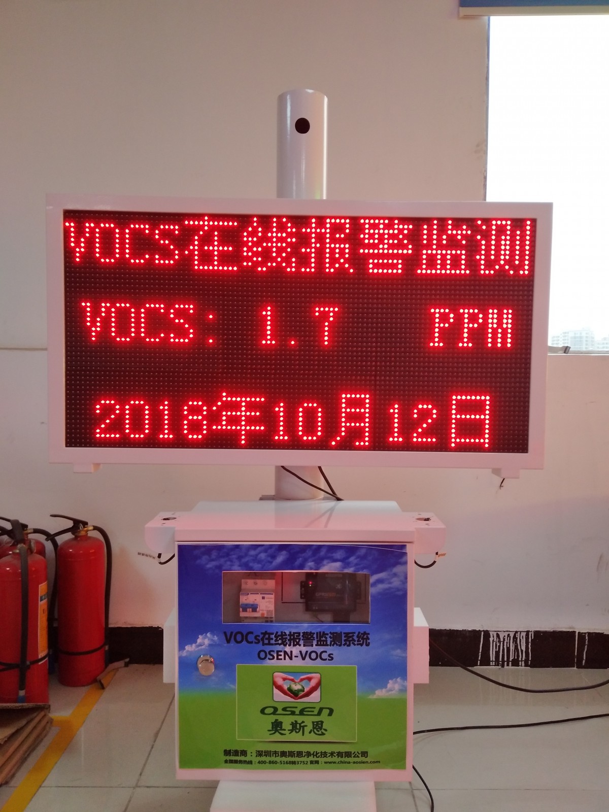 微信圖片_20181012180509