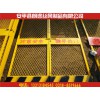 施工電梯安全防護(hù)門(mén)廠家現(xiàn)貨供應(yīng)1.3寬1.5寬金屬安全隔離門(mén)