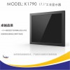 捷尼亞17寸工業(yè)液晶監(jiān)視器K1790工業(yè)顯示器嵌入式顯示器