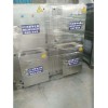 肇慶UV光解凈化器報價，工廠廢氣用什么設備處理1