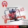 克孜勒蘇便攜式內燃打磨機保質保價