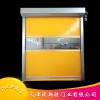 歐斯特廠家直銷 快速門 pvc快速卷簾門 高速門 工業門 硬質快速門 可定做多配置多顏色可選