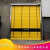 歐斯特廠家直銷 快速門 pvc快速卷簾門 高速門 工業門 硬質快速門 可定做多配置多顏色可選