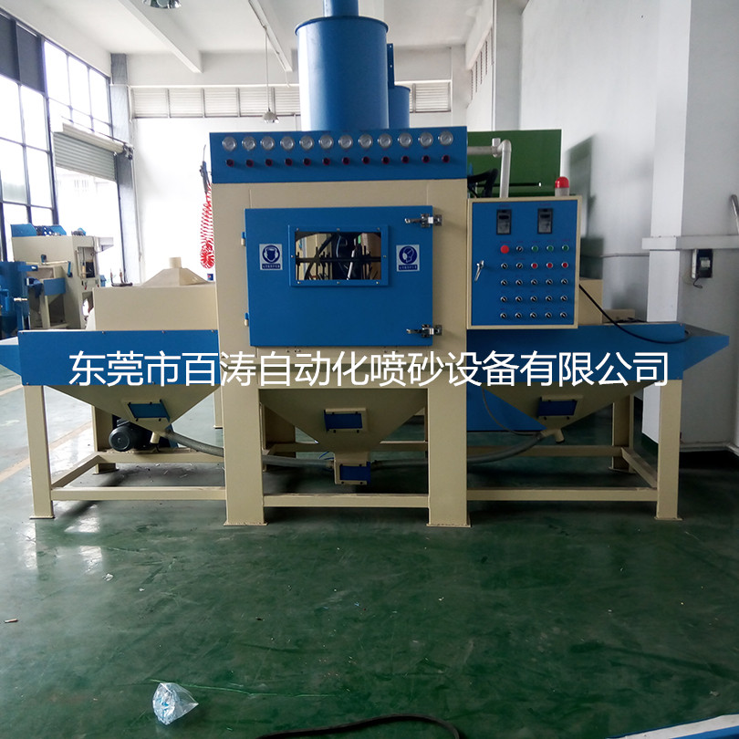 BT-輸送式全自動噴砂機(jī) (18)_副本