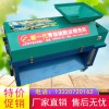 核桃脫皮機