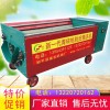 富農牌FJ9-110核桃去皮機