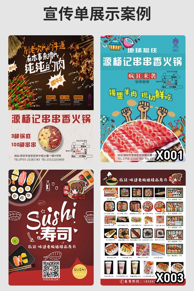 微信圖片_20190802095535