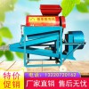 板栗脫殼機