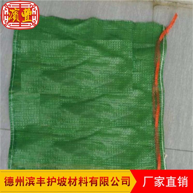 全國供應植生袋.jpg