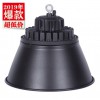 UWE爆款UFOled廠房天棚燈車間照明燈100W 廠家批發