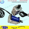 東莞德昂DO0810微型圓管電磁鐵-小型圓管式電磁鐵