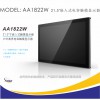 捷尼亞22寸寬屏工業觸摸顯示器AA1822W戶外高亮電容觸摸顯示屏