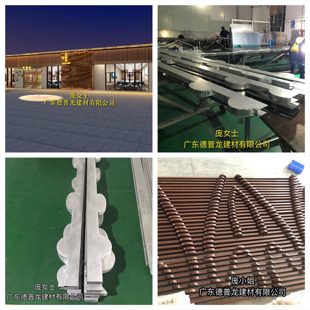 水樂堂鋁方通2