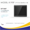 捷尼亞19寸工業觸摸顯示器電容觸摸屏KF190F高亮觸控無線多點觸摸工業顯示設備