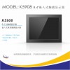 8寸工業觸摸顯示器捷尼亞K5908工業電阻觸摸液晶顯示器XENIA