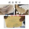 廠家小型豆皮機(jī)器圖片 全自動(dòng)豆片設(shè)備視頻 新款豆腐皮機(jī)價(jià)格