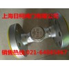 P46SRN疏水閥/TLV熱動力式疏水閥P46SRW