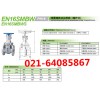 EN16SMBW閘閥KITZ北澤/EN16SMBWS法蘭閘閥