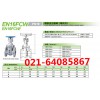 KITZ北澤閘閥EN16FCW/EN16FCWI鑄鐵法蘭閘閥