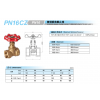 PN16CZ截止閥/PN16CZ黃銅截止閥/日本KITZ北澤截止閥