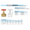 PN25C截止閥/PN25C青銅絲扣截止閥KITZ北澤