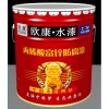 河北水性環(huán)氧防腐富鋅底漆 水性工業(yè)漆廠家 水性漆價(jià)格