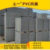【立一】廠家直銷 PVC塑料托板 磚機(jī)托板 廠家直銷  產(chǎn)品傲視群雄  山東立一機(jī)械有限公司