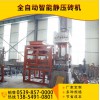 【立一】靜壓機(jī)  免燒磚機(jī) 廠家直銷  產(chǎn)品傲視群雄  山東立一機(jī)械有限公司