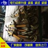 承裝承修承試資質大全電力資質工具雙鉤