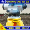 承裝承修承試資質(zhì)大全電力資質(zhì)工具水準儀