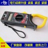 電力承裝承修 三級 四級 五級辦資質(zhì)認證鉗形電流表