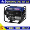 電力承裝承修 三級 四級 五級辦資質(zhì)認證5-8kw發(fā)電機
