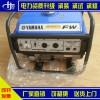電力承裝、承修、承試五級 四級5KW發(fā)電機